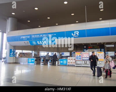 JR-Bahnhof am Kansai International Airport in Osaka, Japan. Stockfoto