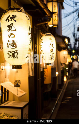 Laternen in lebhaft-Dori von Nacht, Gion, Kyoto, Japan Stockfoto