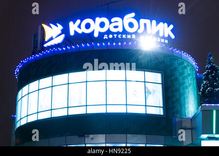 Moskau, Russland - November 17.2016. Korablik - ein Netzwerk von Kinder waren kaufen Stockfoto