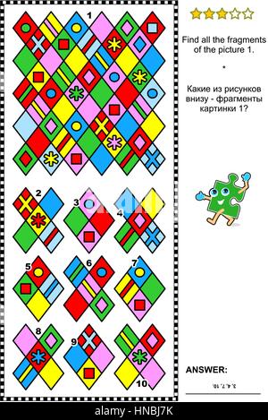 Abstrakte visuelle Rätsel. Geeignet für Kinder und Erwachsene. Antwort enthalten. Stock Vektor