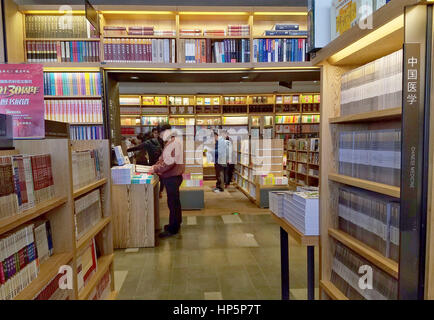 Hefei, China Anhui Provinz. 18. Februar 2017. Menschen lesen Bücher in der Xinhua Bookstore in Hefei, Hauptstadt der ostchinesischen Provinz Anhui, 18. Februar 2017. Bildnachweis: Guo Chen/Xinhua/Alamy Live-Nachrichten Stockfoto