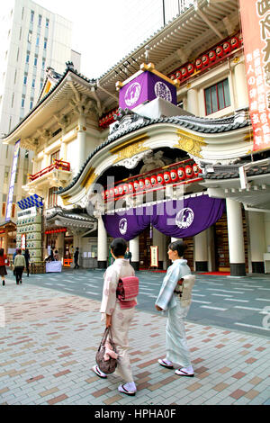 Kabuki-za Theater Ginza Tokyo Japan Stockfoto