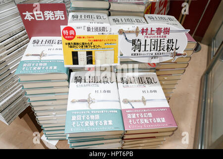 Harukis neue Roman Tötung Komturs geht auf Verkauf in Sanseido Buchladen am 24. Februar 2017, Tokio, Japan. Töten von Commendatore besteht aus zwei Büchern und wird herausgegeben von Shinchosha Publishing Co., die für seine erste Ausgabe in der Erwartung einer hohen Nachfrage bereits 1,3 Millionen Exemplare haben. Es gibt kein Datum festgelegt, noch für die übersetzten Versionen. (Foto von Rodrigo Reyes Marin/AFLO) Stockfoto