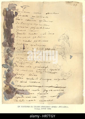 Taras Shevchenko Gemälde 0329 Stockfoto