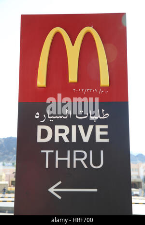 Arabische McDonalds, Muscat, Oman Stockfoto