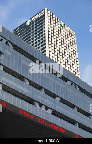 Shenzhen Stock Exchange, Futian, Shenzhen, Guangdong, China Stockfoto