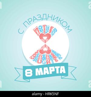 Grußkarte. Urlaub - Frauentag, 8. März. Übersetzung aus dem russischen am 8. März Urlaub. Herz mit der Aufschrift Mutter und Tochter Stock Vektor