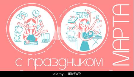 Grußkarte. Urlaub - s Frauentag, 8. März. Übersetzung aus dem russischen am 8. März Urlaub. Symbole in Form von Frauen am Arbeitsplatz und zu Hause Stock Vektor