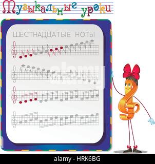 Musik-Unterricht, Übungen für Kinder. Entwicklung der Fähigkeiten zum Schreiben und zeichnen. Handschrift Praxis Arbeitsblätter. Zeichnen Sie ein Sechzehntel Stock Vektor