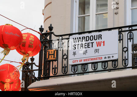 Wardour Street Schild an Londons Chinatown Stockfoto