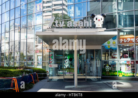 Das Hauptquartier der japanischen Fernsehsender TV Asahi in Roppongi, Minato, Tokio. Stockfoto