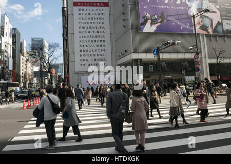 Tokyo, Tokyo, Japan. 11. März 2017. Ein großes Plakat an der Seite des Sony-Gebäudes in Ginza markiert den sechsten Jahrestag des 11. März 2011 Erdbeben und Tsunami Ginza, Tokio. Das Plakat wurde von Yahoo und zeigt die fragt Passanten, erinnere mich an die Katastrophe und die fast 18.000 Menschen, die gestorben. die Zeile markiert in Rot zeigt die maximale Höhe des Tsunami 16,7 Meter in Ofunato in der Präfektur Miyagi. Die Plakatwand ist bis zum 12. März zu sehen. Bildnachweis: Alessandro Di Ciommo/ZUMA Draht/Alamy Live-Nachrichten Stockfoto