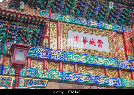 Chinesische Freundschaft Arch, Gate, Chinatown, Philadelphia, Pennsylvania, USA Stockfoto