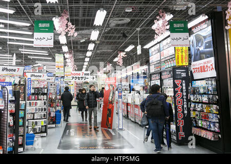 Tokio, Japan. 14. März 2017. Shopper vorbeigehen unter Saudi-Arabien-Flagge auf dem Display an Yodobashi Kamera laden in Akihabara am 14. März 2017, Tokio, Japan. Saudi-Arabiens König Salman bin Abdulaziz ist in Japan für eine viertägige Handel besuchen, die erste in 46 Jahren Geschäftsbeziehungen zwischen den beiden Ländern zu festigen. Der König, der angeblich von 1000 Mitarbeiter begleitet wird, hat bereits mit Japans Ministerpräsident Shinzo Abe und Kronprinz Naruhito von Japan traf. Bildnachweis: Rodrigo Reyes Marin/AFLO/Alamy Live-Nachrichten Stockfoto