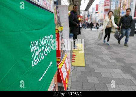 Tokio, Japan. 14. März 2017. Fußgänger gehen vorbei ein Saudi-Arabien-Flagge auf dem Display außerhalb eines Elektronikladen in Akihabara am 14. März 2017, Tokio, Japan. Saudi-Arabiens König Salman bin Abdulaziz ist in Japan für eine viertägige Handel besuchen, die erste in 46 Jahren Geschäftsbeziehungen zwischen den beiden Ländern zu festigen. Der König, der angeblich von 1000 Mitarbeiter begleitet wird, hat bereits mit Japans Ministerpräsident Shinzo Abe und Kronprinz Naruhito von Japan traf. Bildnachweis: Rodrigo Reyes Marin/AFLO/Alamy Live-Nachrichten Stockfoto