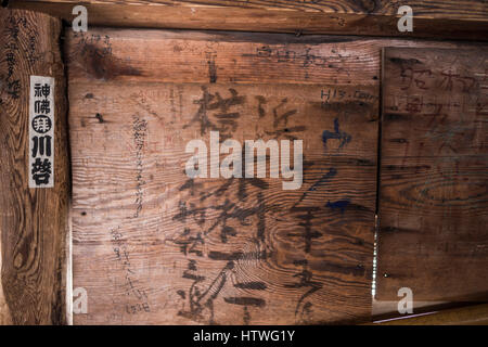 Sazaedo, Aizuwakamatsu Stadt Fukushima Präfektur, Japan Stockfoto