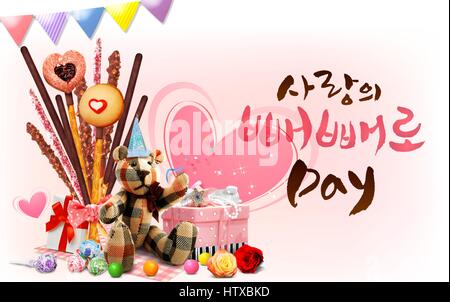 Happy Geschenk Stockfoto