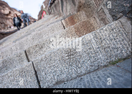 Name des Tai Shan in einen Stein Schritt auf dem Weg zum Gipfel, China geschnitzt Stockfoto