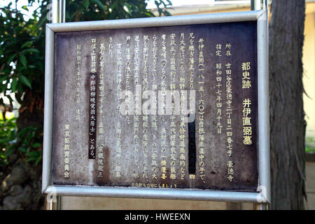 Eine Informationstafel eines Daimyo Ii Naosuke Friedhof der in Gotokuji Tempel Tokyo Japan Stockfoto