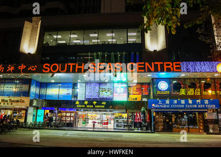 Südsee Südsee Mitte/Zentrum, Tsimshatsui East, Tsim Sha Tsui, Kowloon, Hong Kong Stockfoto