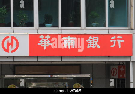 Hua Nan Bank. Hua Nan Bank bietet kommerziellen Bankprodukten und-Dienstleistungen in Taiwan und im Ausland. Stockfoto