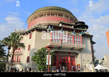 National Taiwan Handwerk Forschungs- und Entwicklungsinstitut in Taipeh. Stockfoto