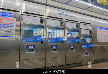 U-Bahn-Ticket-Automaten Longshan Tempel MRT u-Bahnstation in Taipeh. Stockfoto