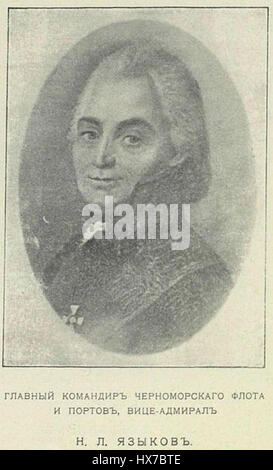 Dieser Titel erscheint in einer nicht-englischen Schrift, möglicherweise kyrillisch, und kann sich auf ein bestimmtes kulturelles oder historisches Thema beziehen. Stockfoto