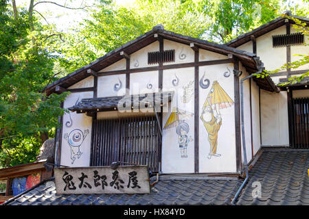 Kitaro Chaya Cafe Chofu Stadt Tokio Japan Stockfoto