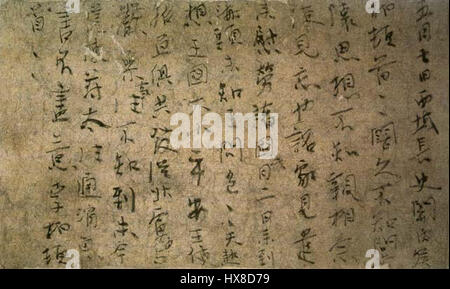 Dieser Titel scheint in japanischen Schriftzeichen zu sein. Bei der Übersetzung bezieht sich der Text auf ein mögliches Thema, einen Ort oder einen Namen, der mit der japanischen Kultur oder einem Kunstwerk zusammenhängt. Ohne weiteren Kontext ist es schwierig, eine genaue Unterschrift zu geben. Stockfoto