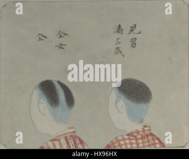 Dieser Titel bezieht sich auf ein bestimmtes Kunstwerk in japanischer Kalligrafie oder Design, das komplizierte Zeichen oder Symbole enthält. Ihre Bedeutung kann sich auf kulturelle oder religiöse Themen beziehen, wobei der Schwerpunkt auf visuellem Ausdruck durch Text liegt. Stockfoto