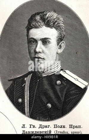 Dieser Titel scheint kyrillisch zu sein und erfordert eine Übersetzung für ein besseres Verständnis. Es kann sich auf einen spezifischen kulturellen, künstlerischen oder historischen Kontext beziehen, der Themen der Gemeinschaft oder der nationalen Identität widerspiegelt, wobei jedoch zusätzliche Zusammenhänge für eine vollständige Auslegung erforderlich sind. Stockfoto