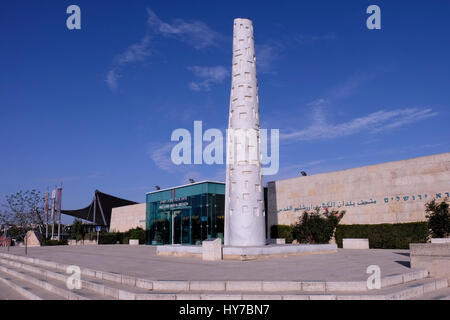 Außenseite des Bible Lands Museum, das die Kultur der Völker in der Bibel erwähnt erforscht befindet sich n Givat Ram West-Jerusalem Israel Stockfoto