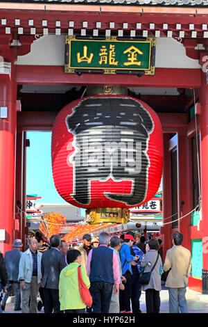Das Kaminarimon Tor des Sensoji Tempel Asakusa Tokio Japan Stockfoto