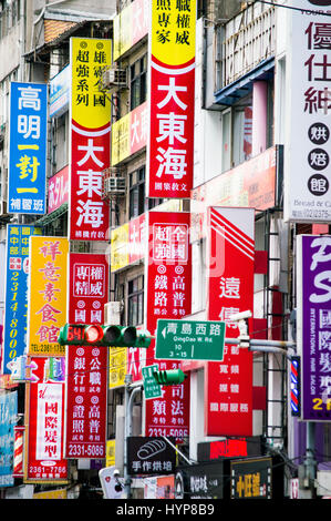 Kommerziellen Zeichen in Chongqing Road, Zhongzheng, Taipei, Taiwan Stockfoto