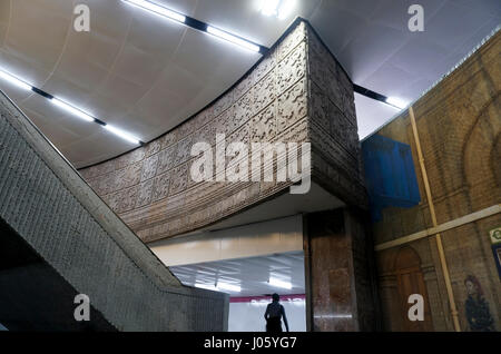 Wandfliesen der Insurgentes Metro Station in Mexico City, Mexiko Stockfoto