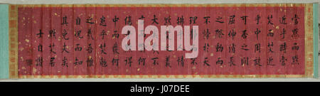 Dieser Begriff scheint eine Zeichenkette auf Koreanisch zu sein oder möglicherweise ein Name oder Titel. Ohne richtige Übersetzung oder Kontext lässt sich die Bedeutung jedoch nicht bestimmen. Stockfoto