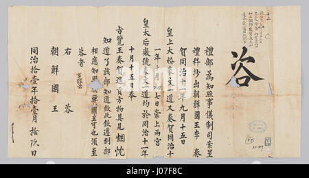 Dieser Titel scheint auf eine Sammlung oder ein Bildmaterial in einer nicht-lateinischen Schrift zu verweisen, was zur Klarheit eine Übersetzung erfordert. Basierend auf seinem Design und seinen Themen erforscht es wahrscheinlich kulturelle oder historische Darstellungen, die sich wahrscheinlich auf ostasiatische oder verwandte Kulturen konzentrieren und in visuellen Medien oder schriftlichen Werken zum Ausdruck kommen. Stockfoto