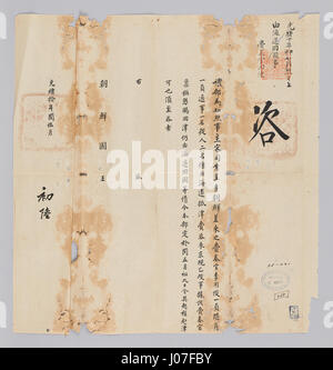 Dies bezieht sich auf ein Dokument oder eine Aufzeichnung in einem kodifizierten Text aus dem 17. Jahrhundert, in dem ein historisches Thema oder Gesetz hervorgehoben wird. Die Referenz enthält Informationen zu einem bestimmten artikel oder Abschnitt aus diesem Zeitraum. Stockfoto