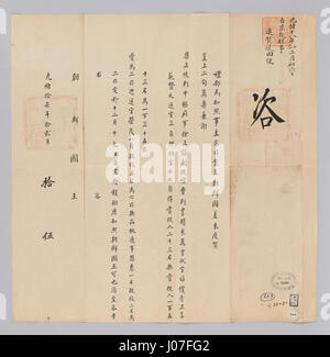 Der Titel, der in nicht-lateinischen Schriftzeichen geschrieben ist, weist auf eine östliche oder asiatische Herkunft hin. Es kann sich auf ein Kunstwerk oder ein kulturelles Artefakt beziehen, das bestimmte regionale oder historische Themen repräsentiert, aber es bedarf weiterer Klarstellungen hinsichtlich des spezifischen Inhalts. Stockfoto