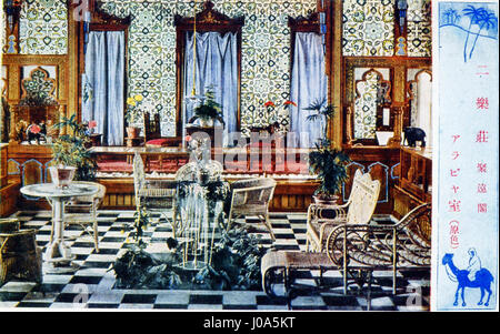 Dieser Titel bezieht sich auf japanische Schriftzeichen oder Texte, wahrscheinlich ein Werk in der japanischen Literatur oder Kalligraphie, das traditionelle kulturelle Themen in der japanischen Geschichte und Kunst widerspiegelt. Stockfoto