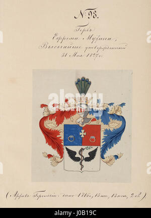 Der Titel erscheint in kyrillischer Sprache und bezieht sich möglicherweise auf ein Werk, das sich auf ein Thema eines Delfins oder Meeres bezieht. Der Künstler oder Kontext erfordert eine weitere Übersetzung, um das Werk genau zu beschreiben, das möglicherweise mit der Natur oder dem Meeresleben in Zusammenhang steht. Stockfoto