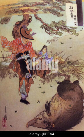 Dieser Titel bezieht sich wahrscheinlich auf ein Werk in einer nicht-lateinischen Schrift, möglicherweise Japanisch oder Chinesisch, und würde eine genaue Übersetzung und Kontext für eine korrekte Beschreibung erfordern. Stockfoto