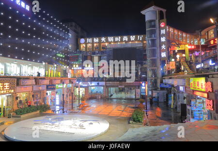 Menschen besuchen Zhengyang shopping street Nachtmarkt in Guilin China. Zhengyang Straße ist eine Fußgängerzone Haupteinkaufsstraße. Stockfoto