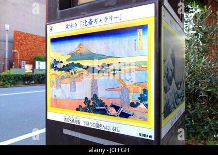 Hokusai Street Sumida Tokio Japan Stockfoto