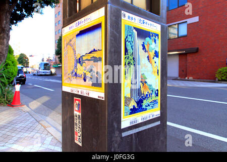 Hokusai Street Sumida Tokio Japan Stockfoto