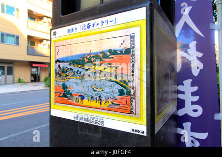 Hokusai Street Sumida Tokio Japan Stockfoto