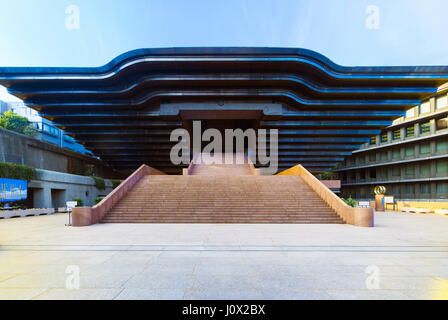 Der Reiyukai Shakaden Tempel in Tokio, Japan Stockfoto