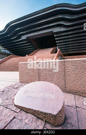 Der Reiyukai Shakaden Tempel in Tokio, Japan Stockfoto