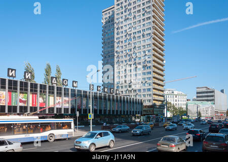 Moskau, Russland - 09.21.2015.  Haus am neuen Arbat-Straße buchen Stockfoto